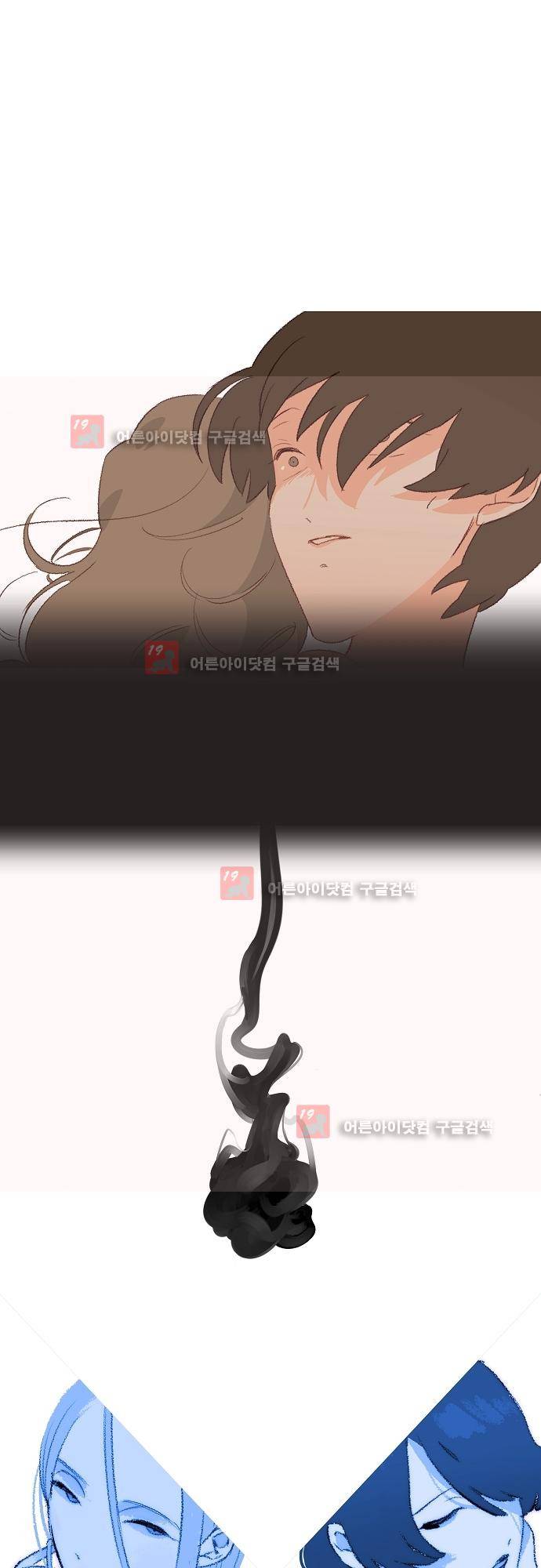 버섯 10화 2