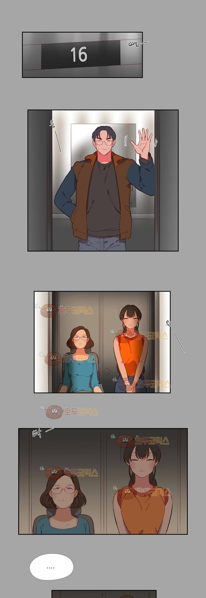 버섯 32화 1