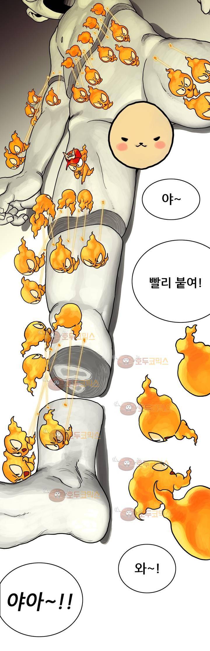 포젯션 3화 14