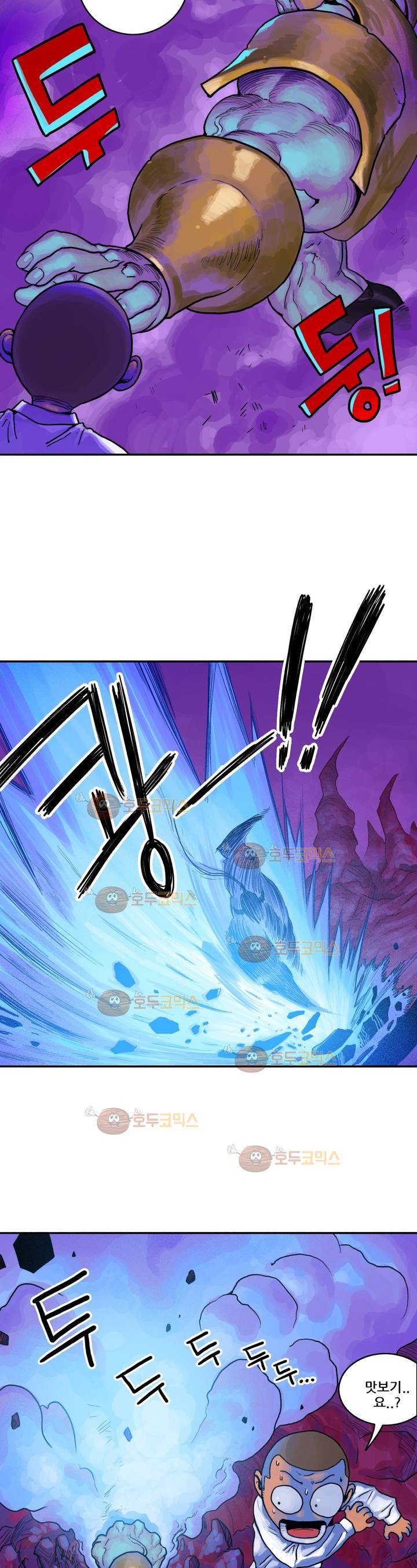포젯션 3화 28