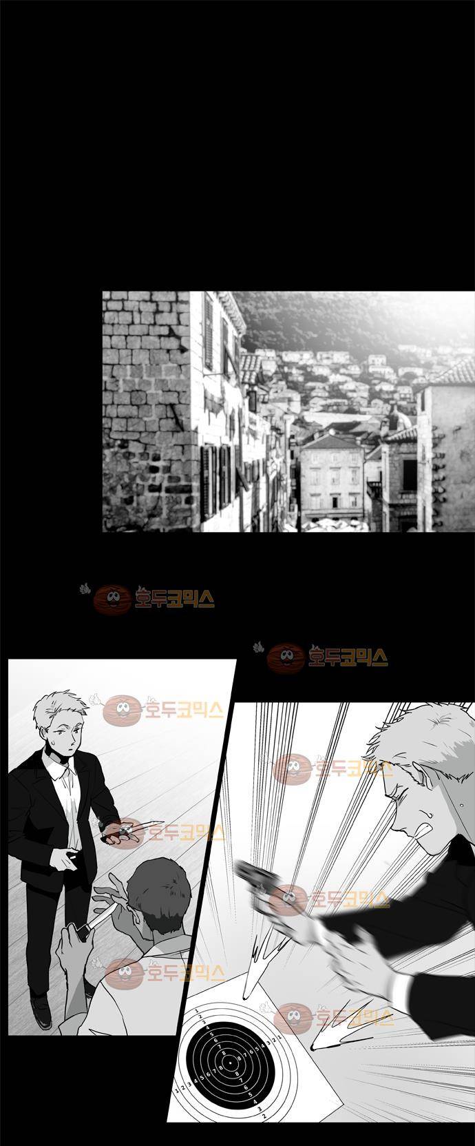 보스(BOSS) Chapter 04 - 사냥개 (9) 2