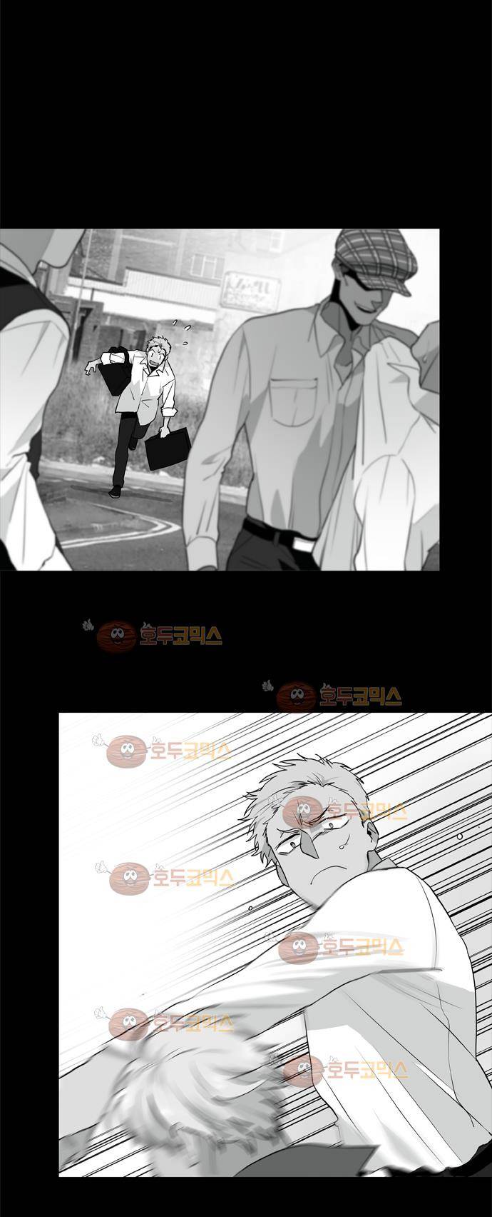 보스(BOSS) Chapter 04 - 사냥개 (9) 3