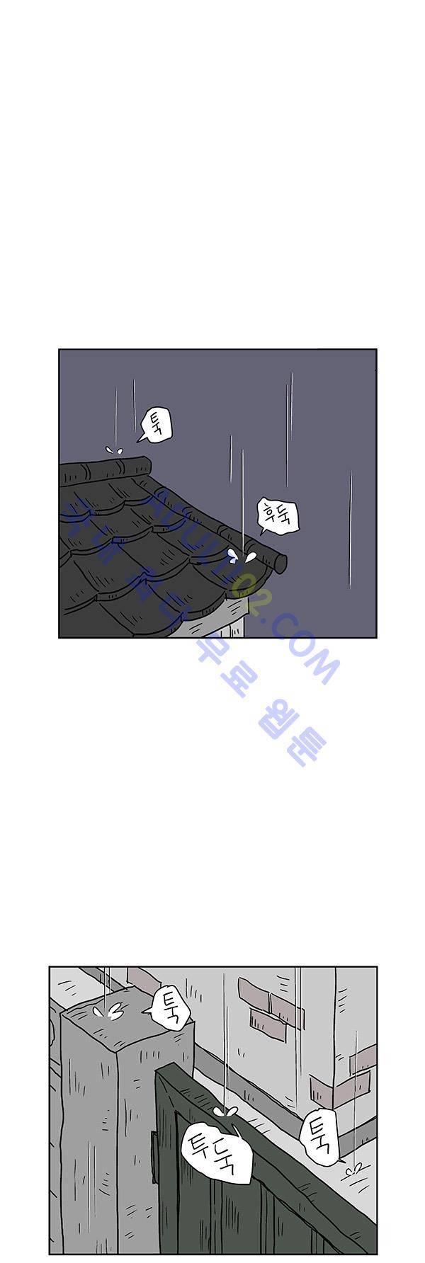 살인마VS이웃 37화 - 집에 가는 이웃 1