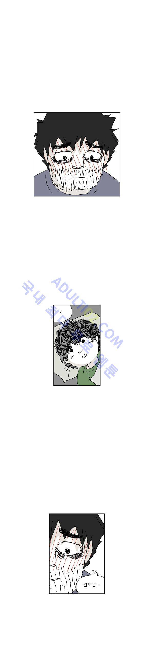 살인마VS이웃 54화 - 들려주는 이웃 (6) 5