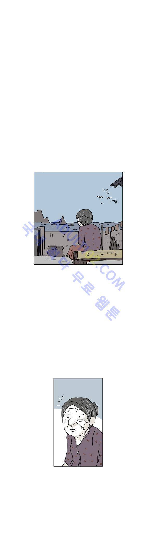 살인마VS이웃 63화 - 무너진 이웃 1
