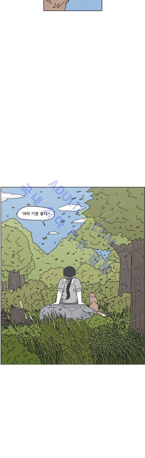 살인마VS이웃 73화 - 변한 이웃 5