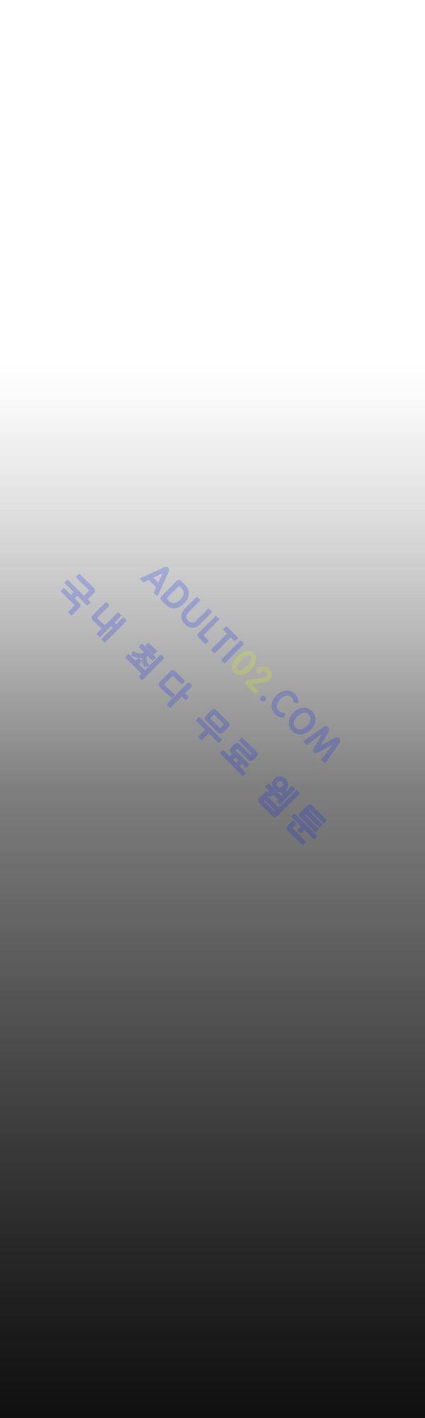 살인마VS이웃 73화 - 변한 이웃 6