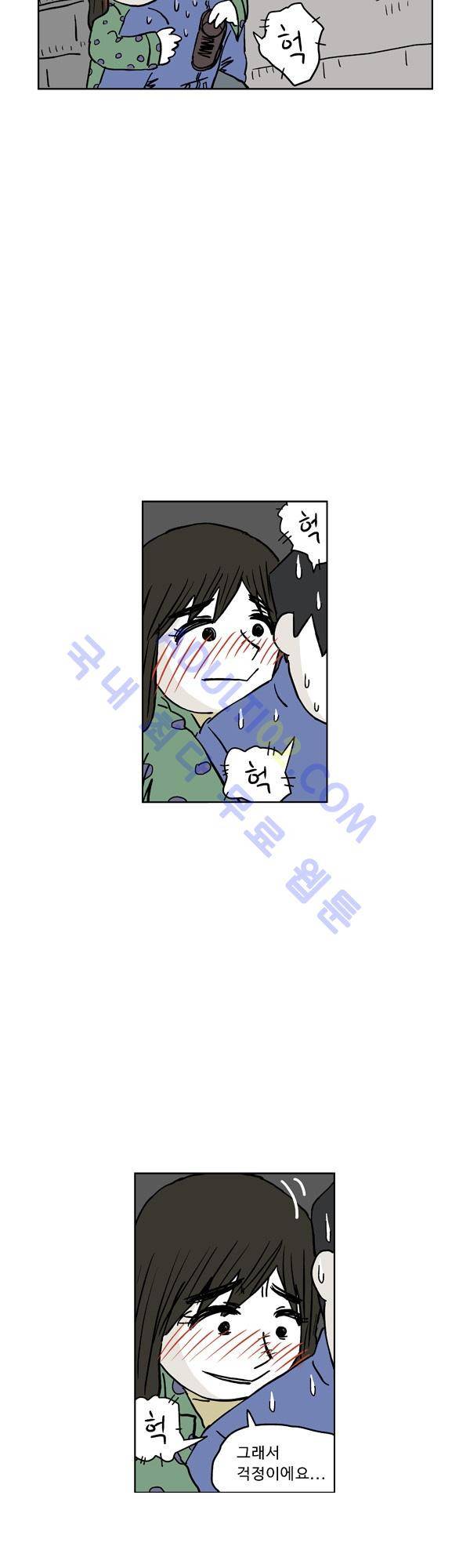 살인마VS이웃 92화 - 술 마신 이웃 17