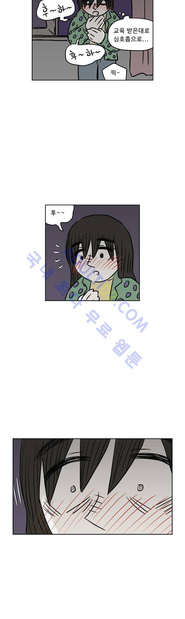 살인마VS이웃 92화 - 술 마신 이웃 30