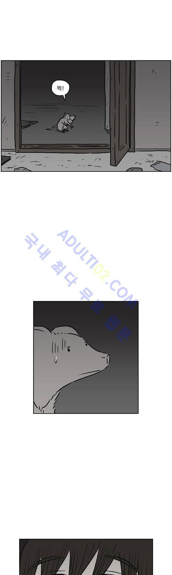 살인마VS이웃 92화 - 술 마신 이웃 31