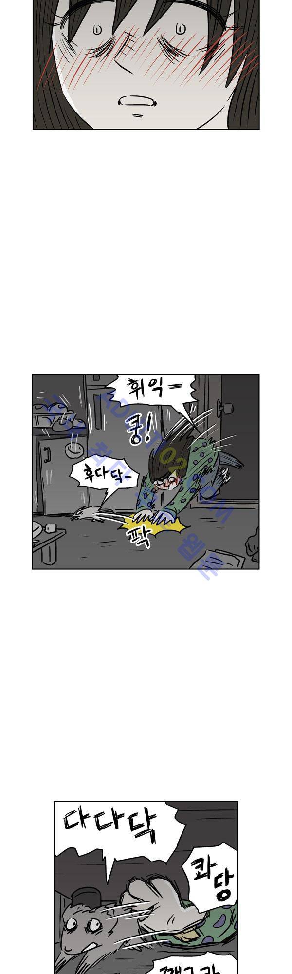 살인마VS이웃 92화 - 술 마신 이웃 32