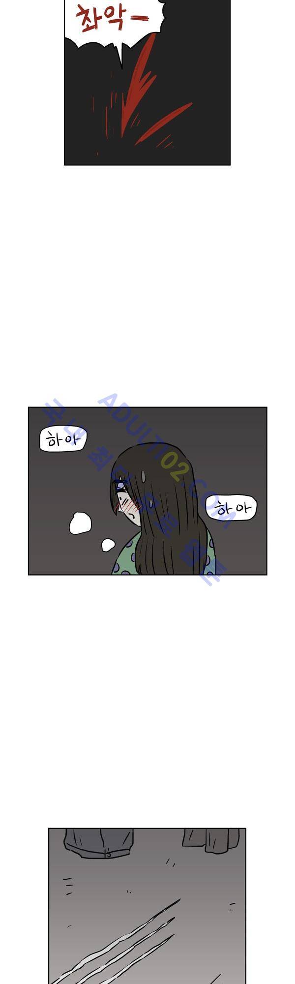 살인마VS이웃 92화 - 술 마신 이웃 35