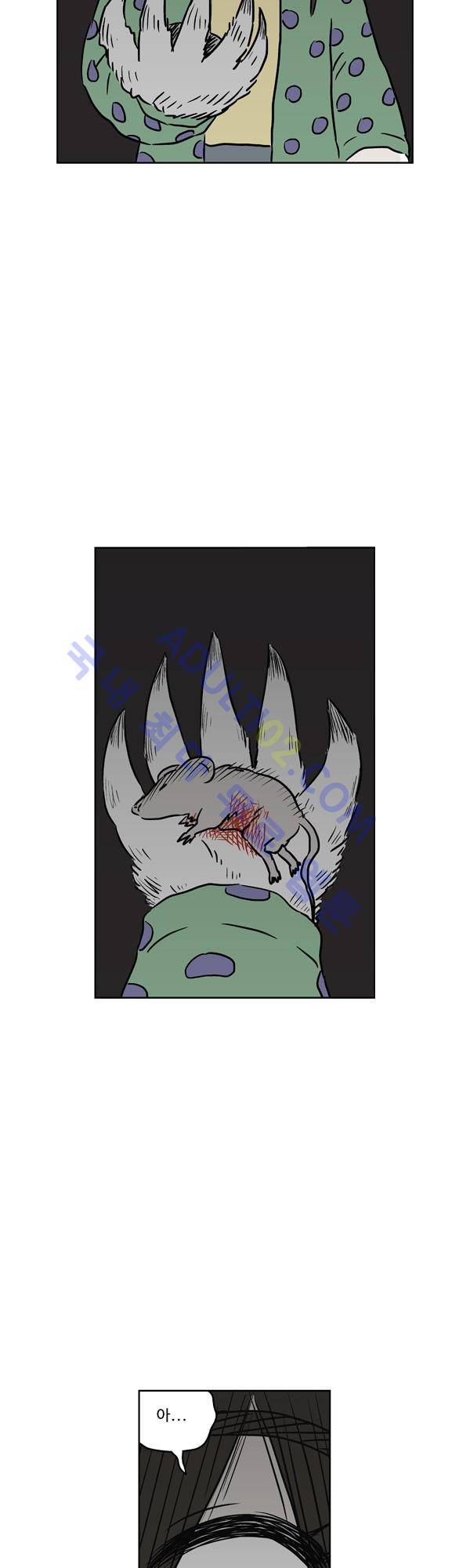 살인마VS이웃 92화 - 술 마신 이웃 37