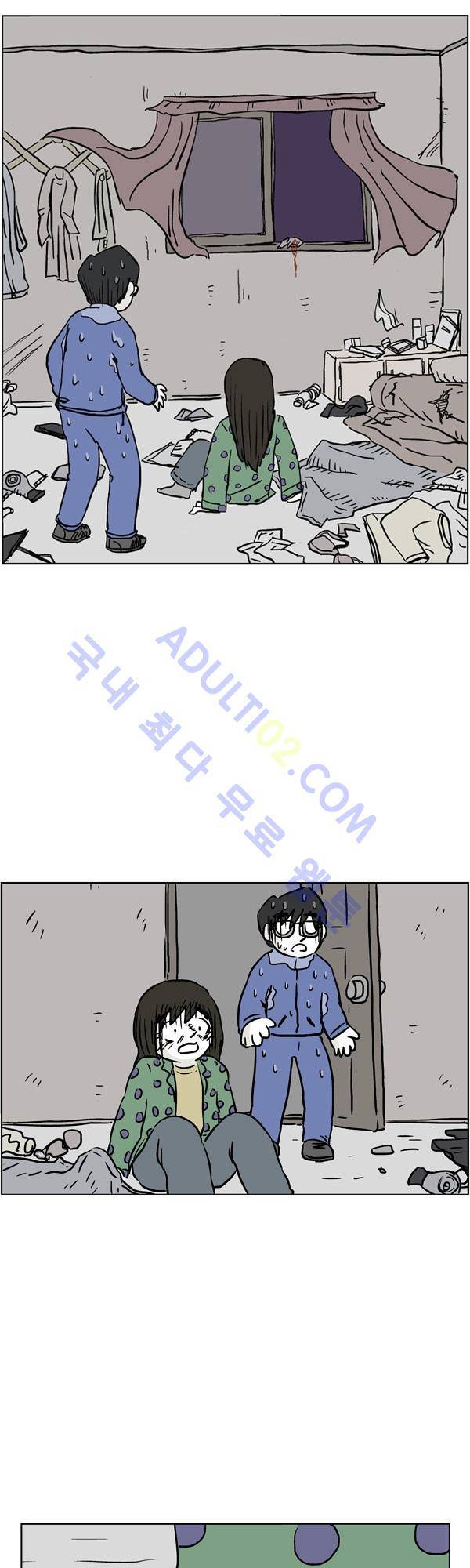 살인마VS이웃 92화 - 술 마신 이웃 41