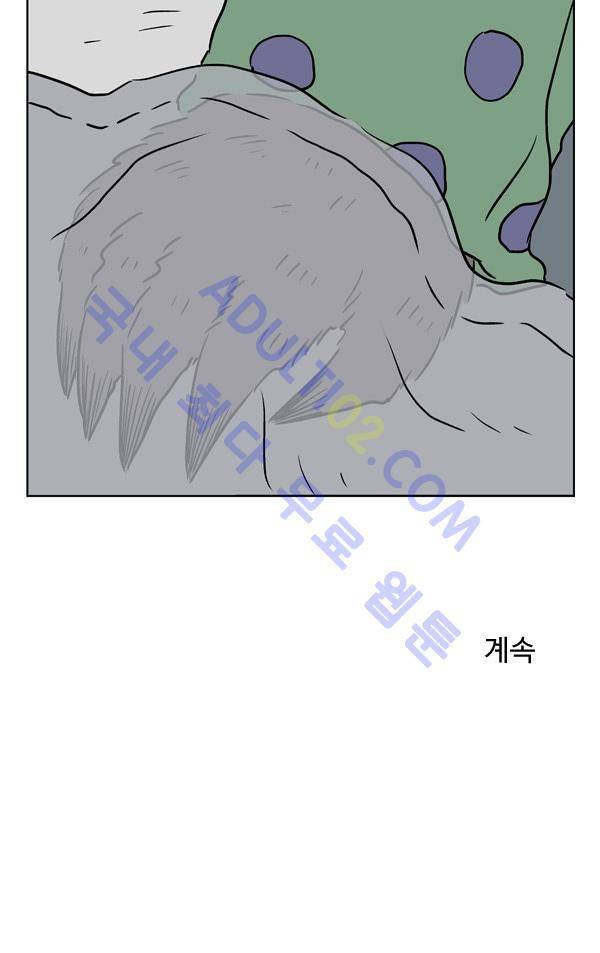 살인마VS이웃 92화 - 술 마신 이웃 42