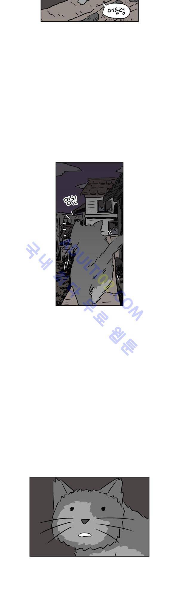 살인마VS이웃 102화 - 조난당한 이웃 2