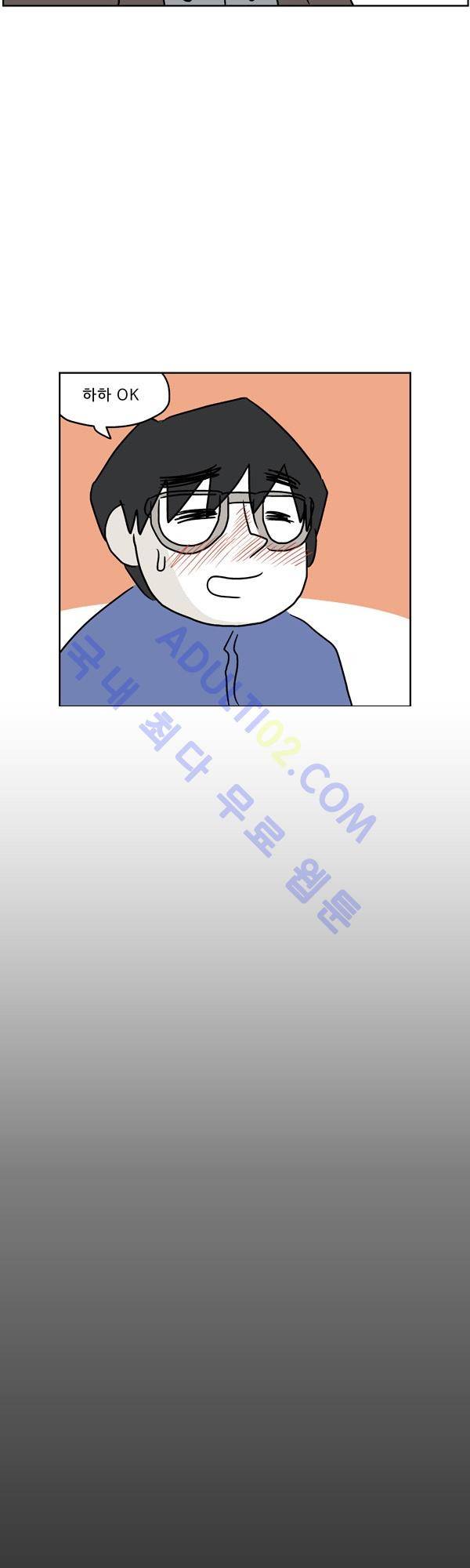 살인마VS이웃 111화 - 해고된 이웃 8