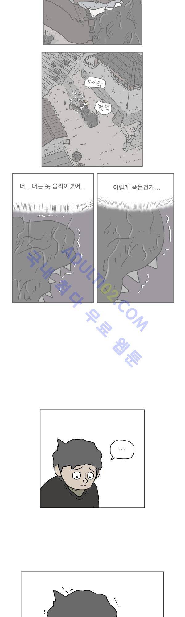 살인마VS이웃 시즌3 종료 특별편 - 노자 인터뷰 5