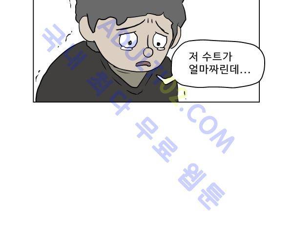 살인마VS이웃 시즌3 종료 특별편 - 노자 인터뷰 6