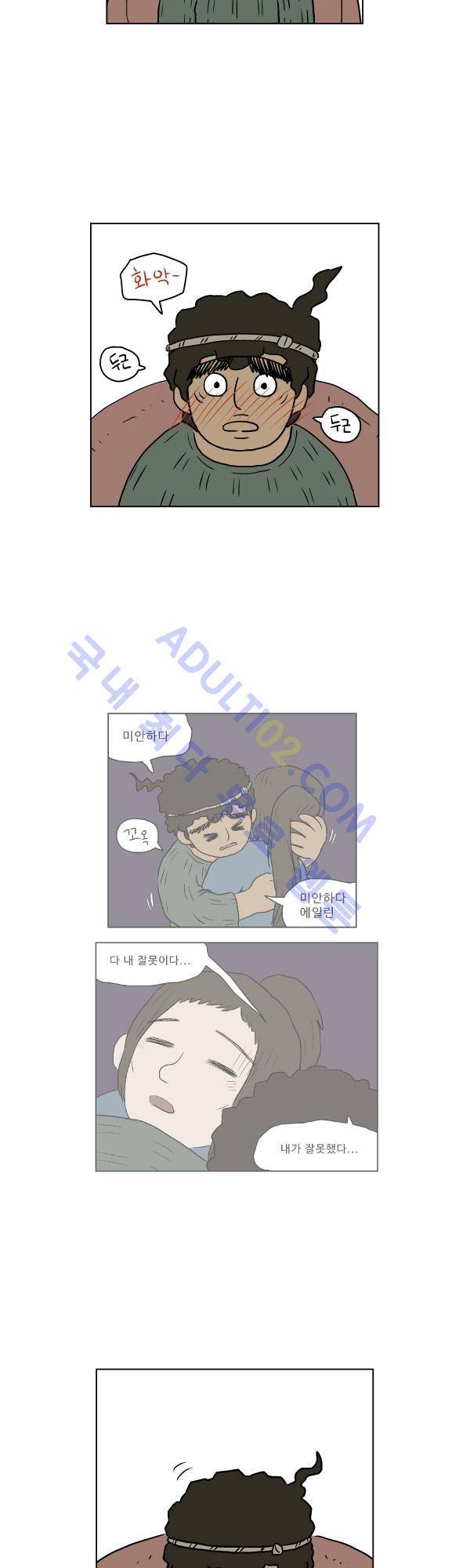 살인마VS이웃 시즌3 종료 특별편 - 노자 인터뷰 14