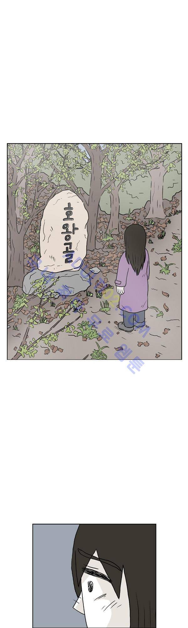 살인마VS이웃 128화 - 찾아가는 이웃 1