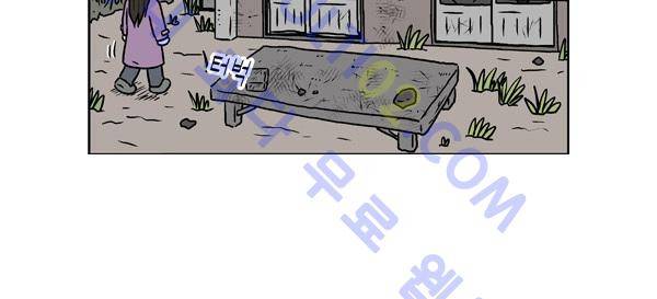 살인마VS이웃 128화 - 찾아가는 이웃 4
