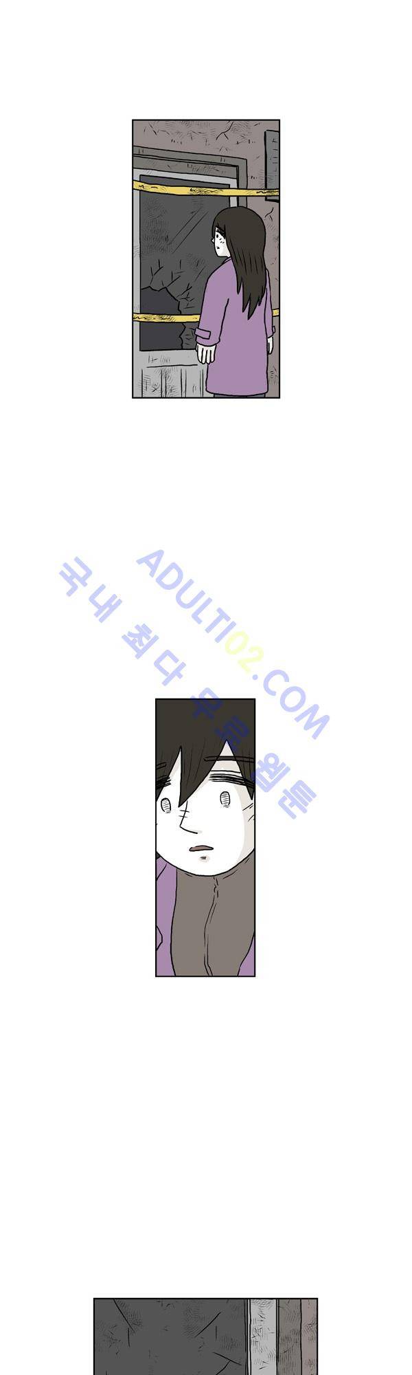 살인마VS이웃 128화 - 찾아가는 이웃 6