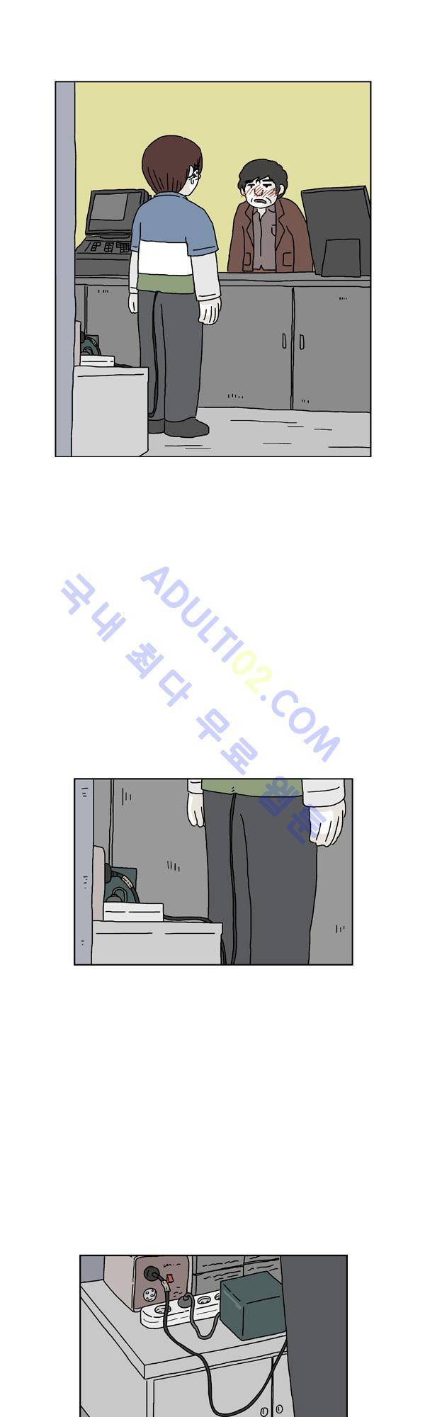 살인마VS이웃 138화 - 교대하는 이웃 3