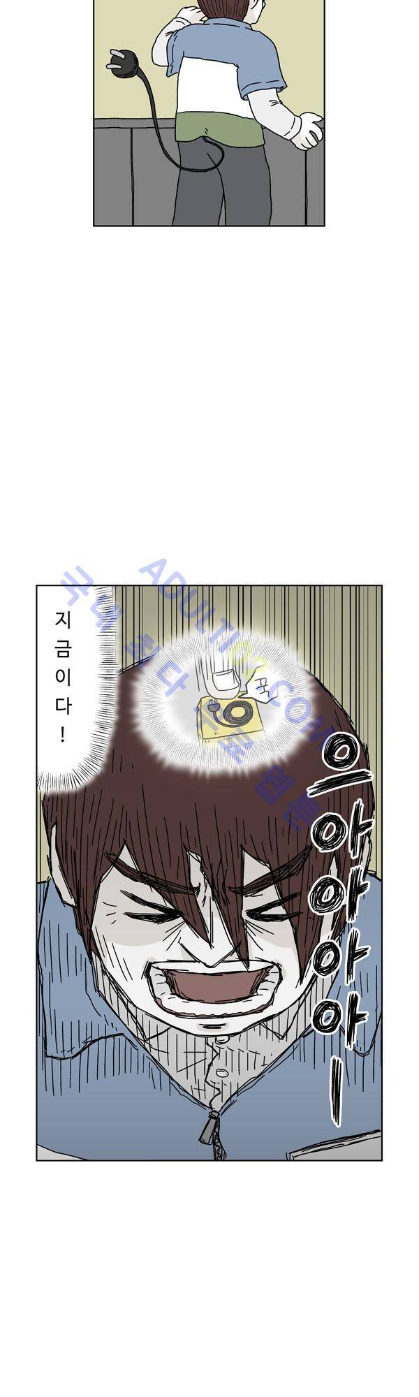살인마VS이웃 138화 - 교대하는 이웃 19