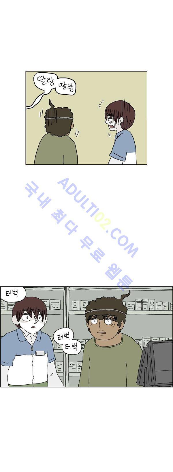 살인마VS이웃 138화 - 교대하는 이웃 26
