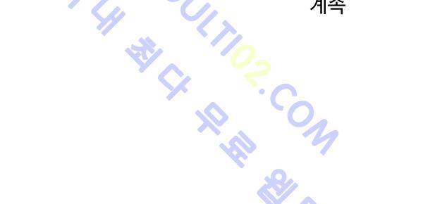 살인마VS이웃 138화 - 교대하는 이웃 28