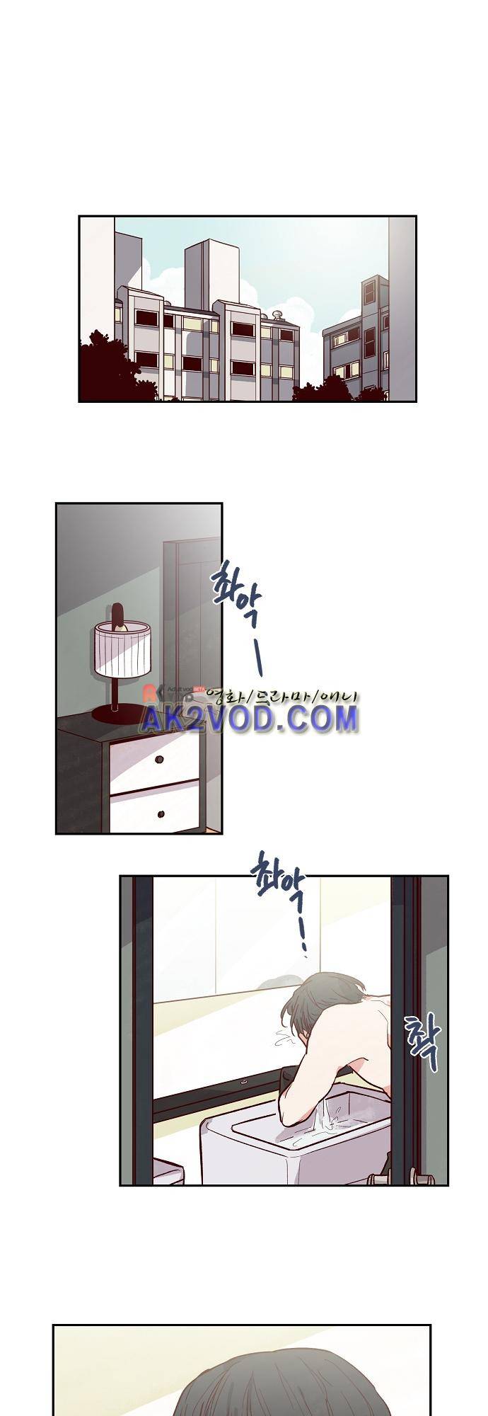 수수,한 35화 1