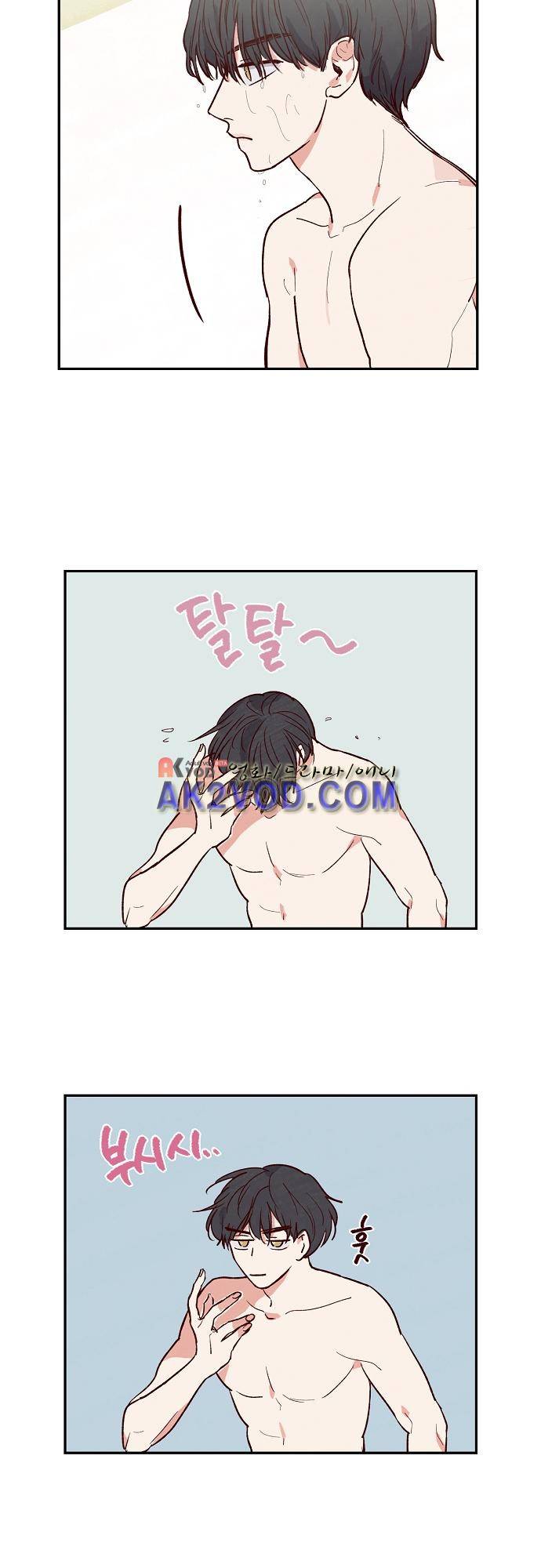 수수,한 35화 2