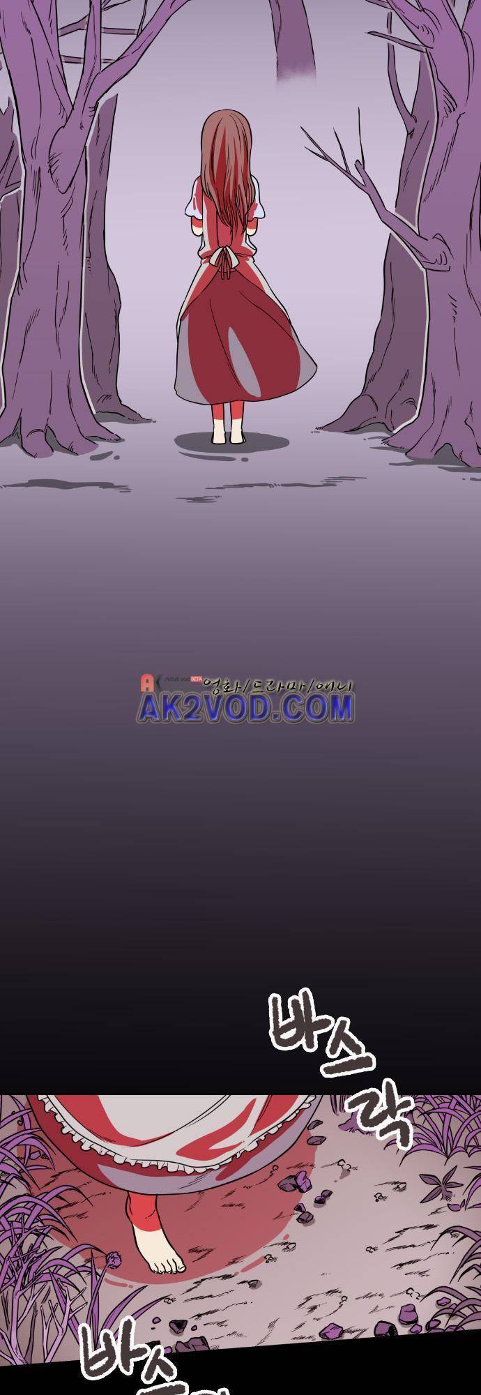 마야의 아파트 20화 2