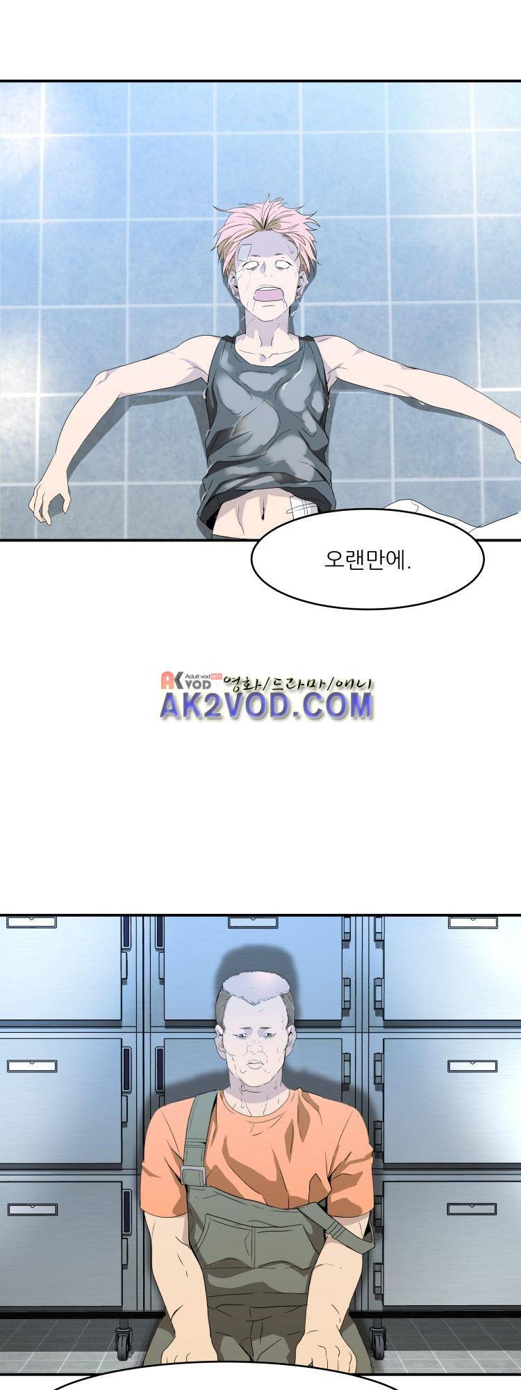 사연 16화 1