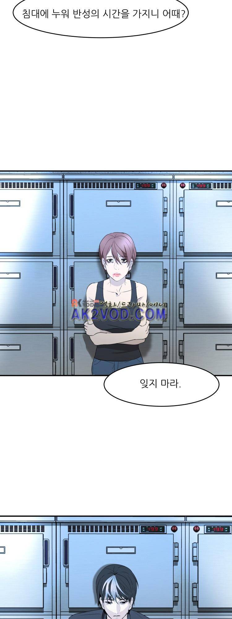 사연 16화 2