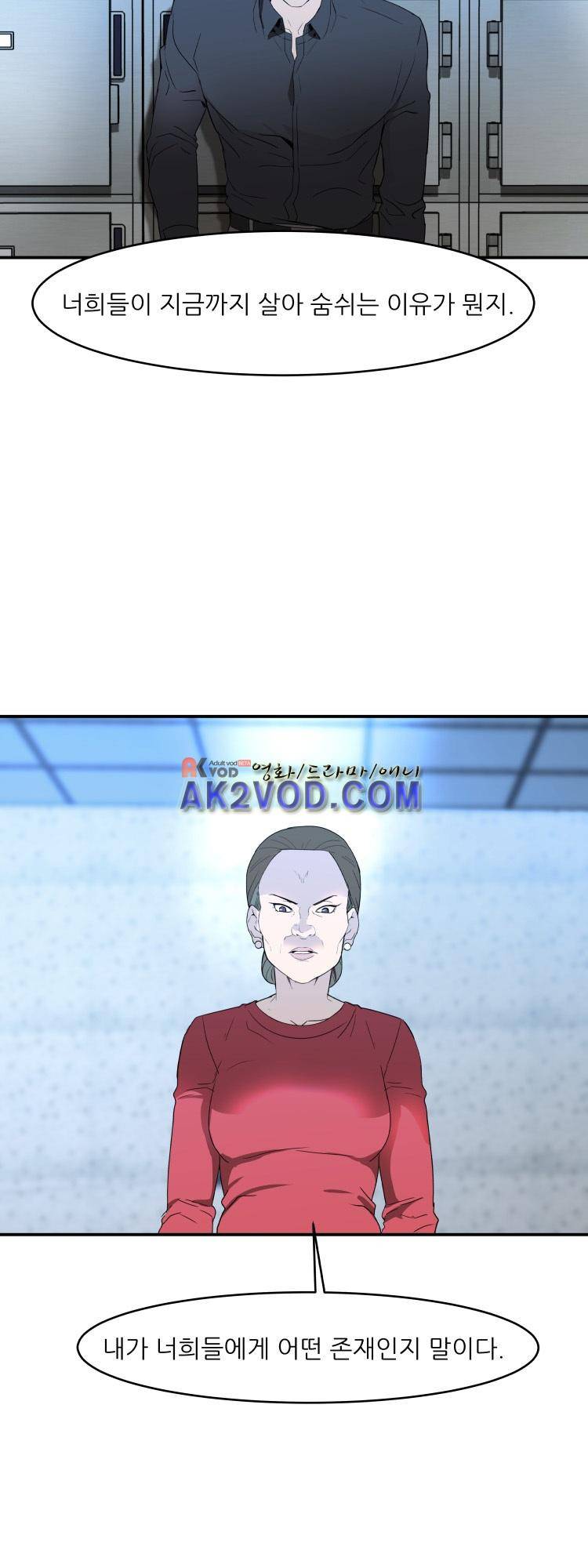 사연 16화 3