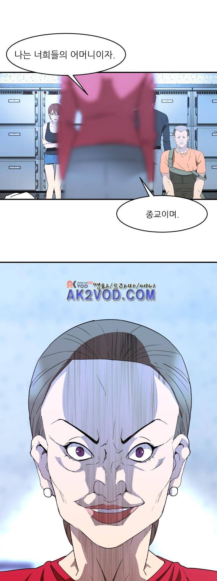 사연 16화 4