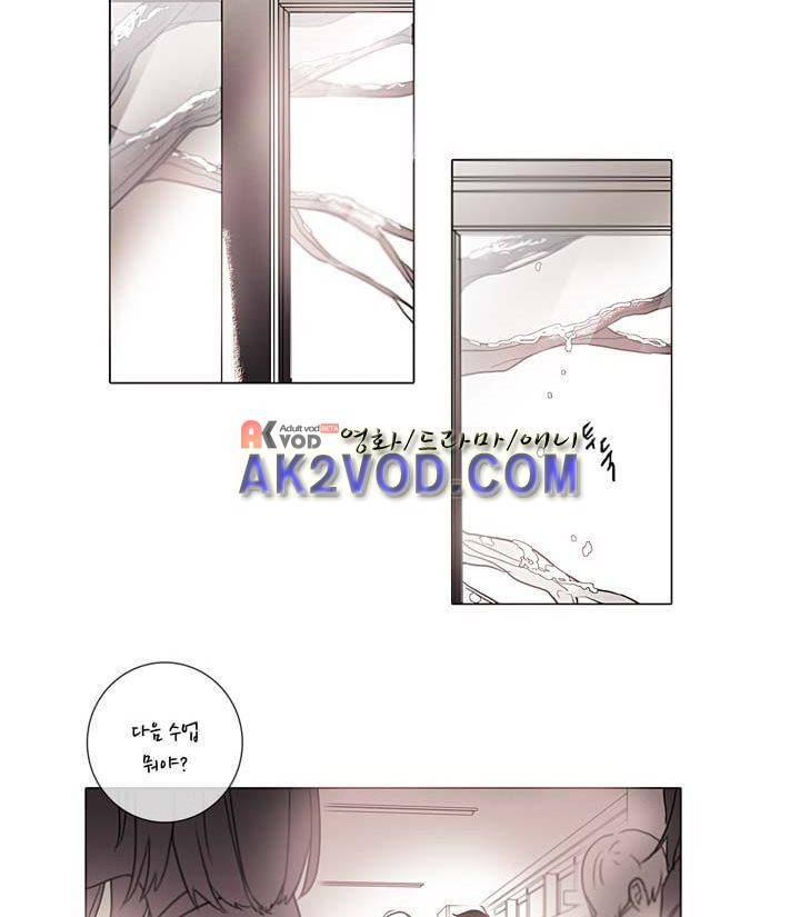 착한 아이에 대하여 21화 5