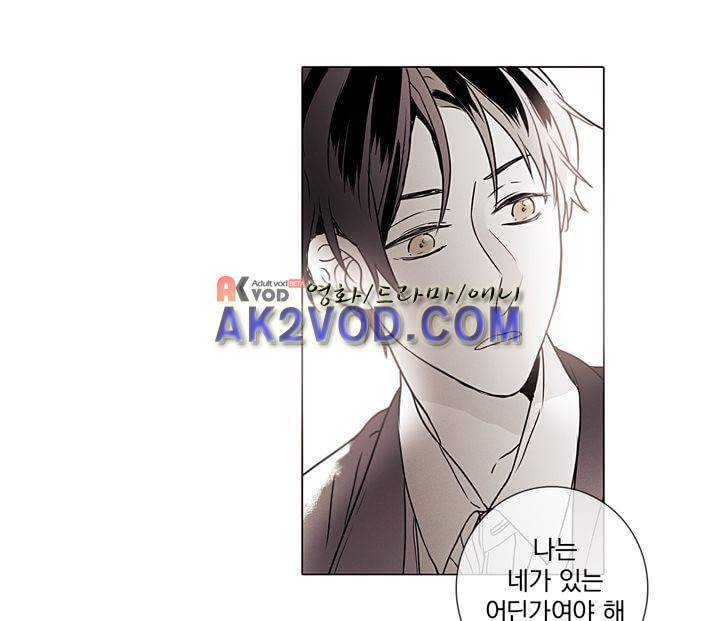 착한 아이에 대하여 21화 10