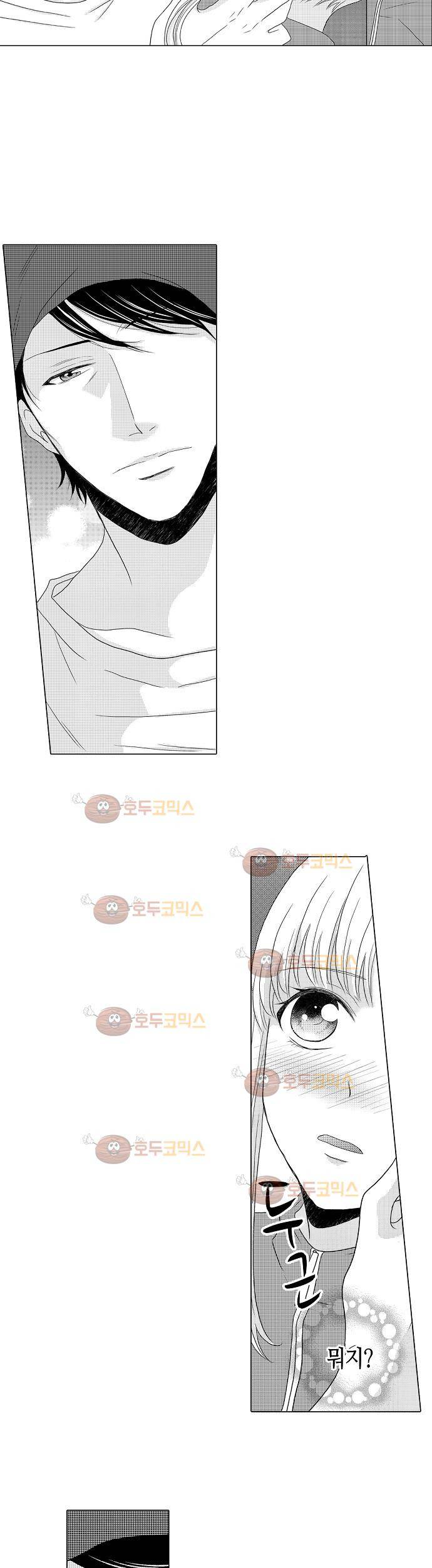 짐승 같은 아저씨를 감당할 수 있겠어? 14화 4