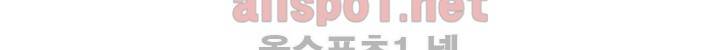 드레이크 사가 159화 3