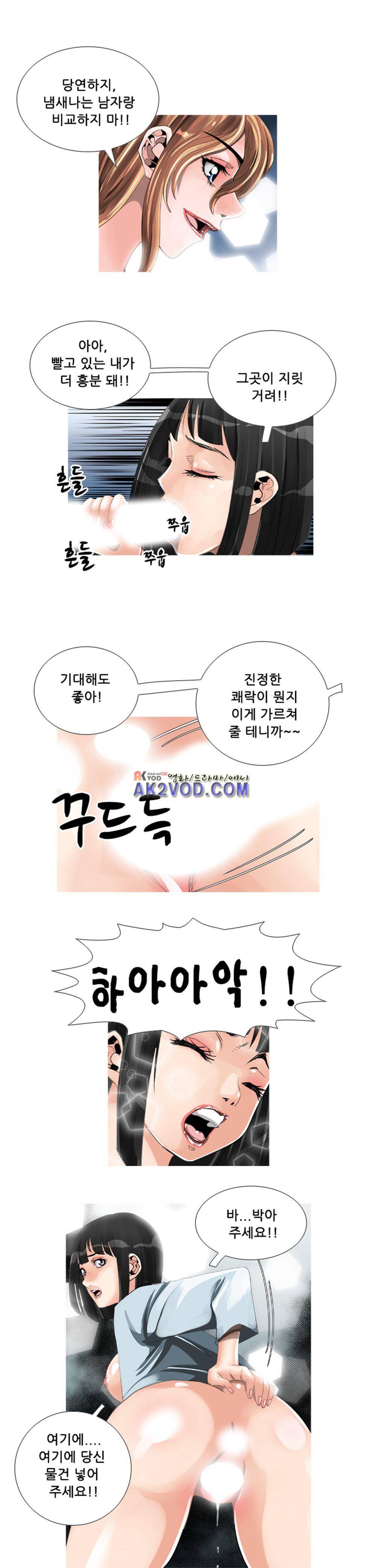 귀신과 한다 시즌2 4화 - 검은, 너무나 검은 영혼 (마지막) 2