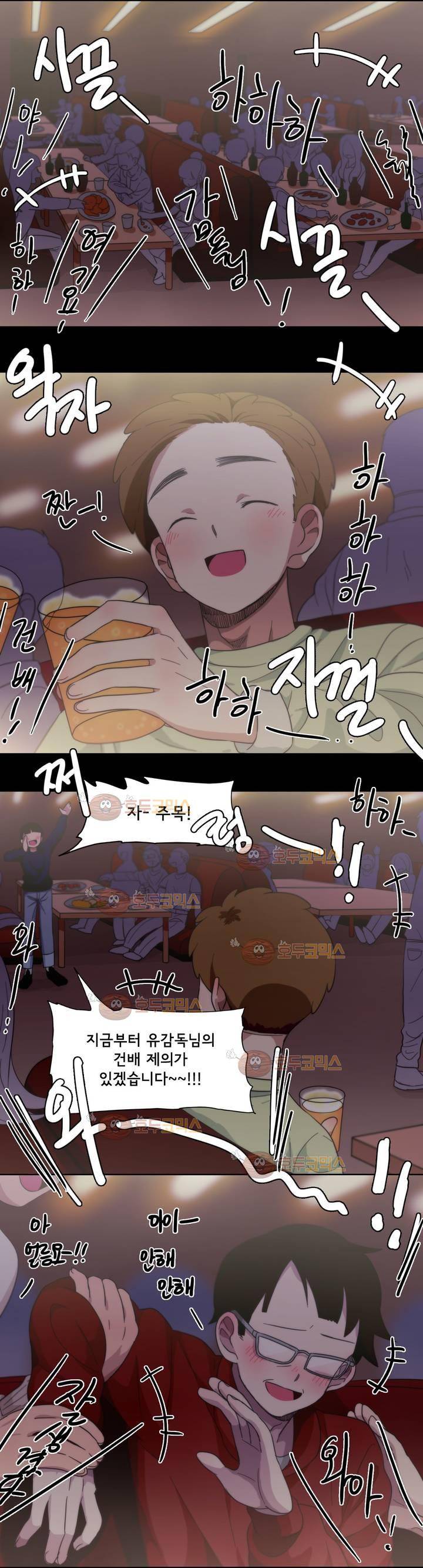박배우 X 김남팬 9화 1