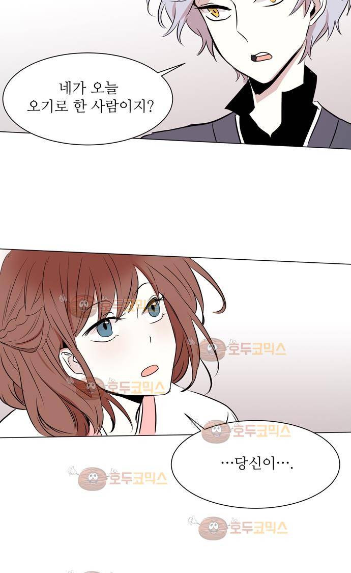 잎새의 달 1화 15