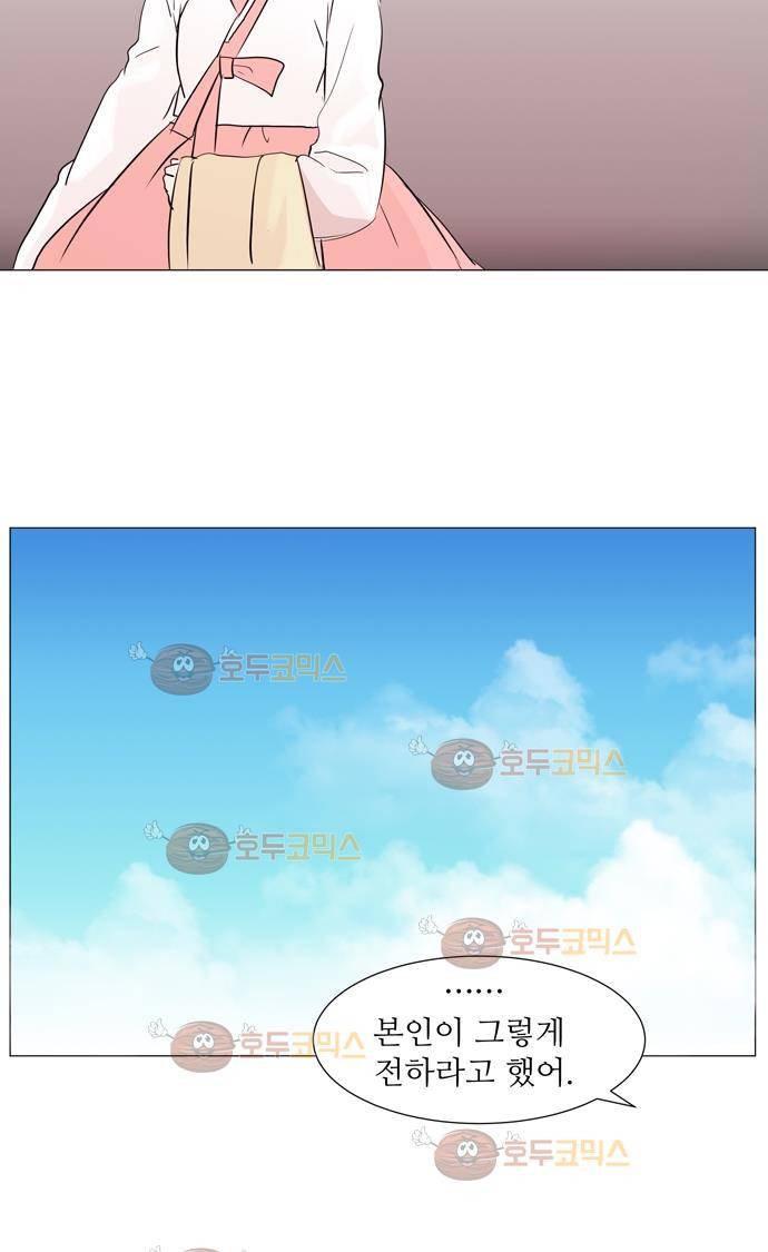 잎새의 달 1화 19
