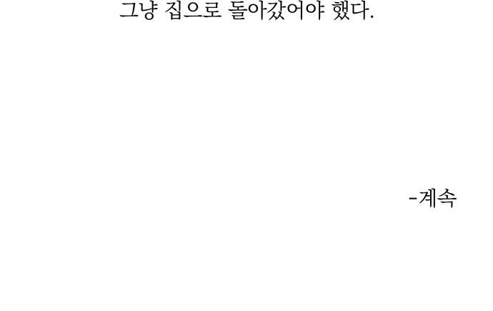 잎새의 달 1화 27