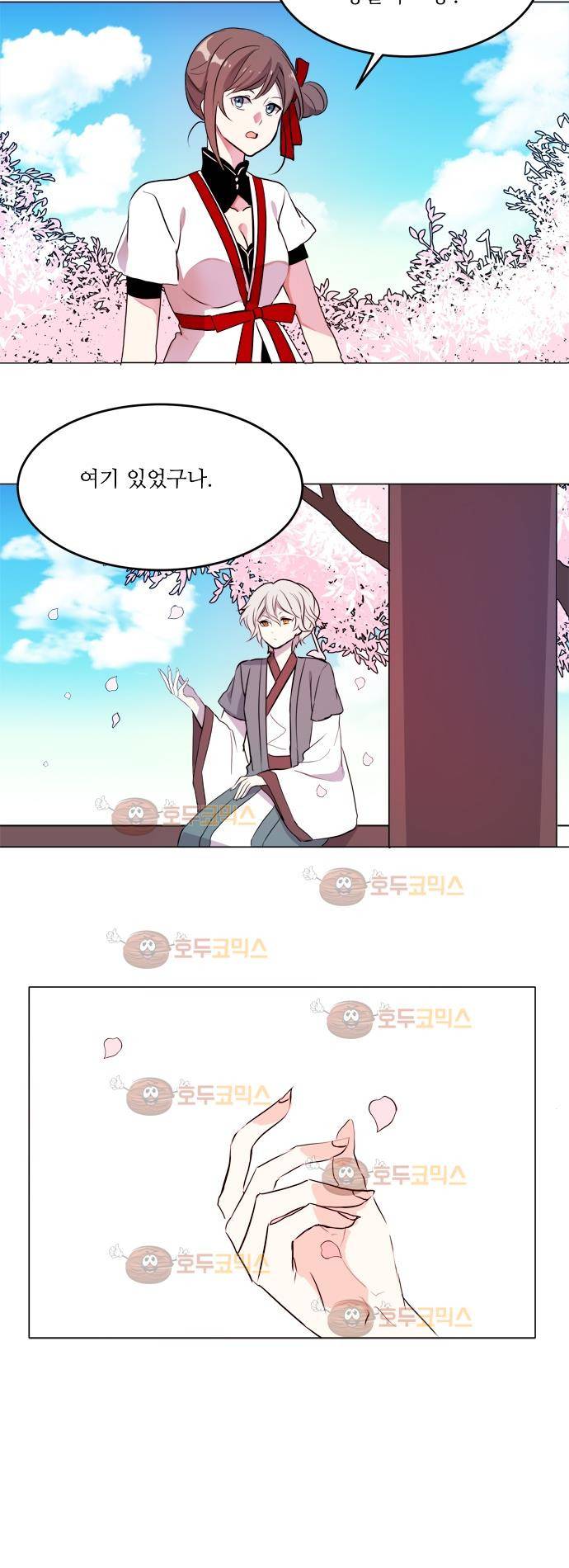 잎새의 달 21화 15