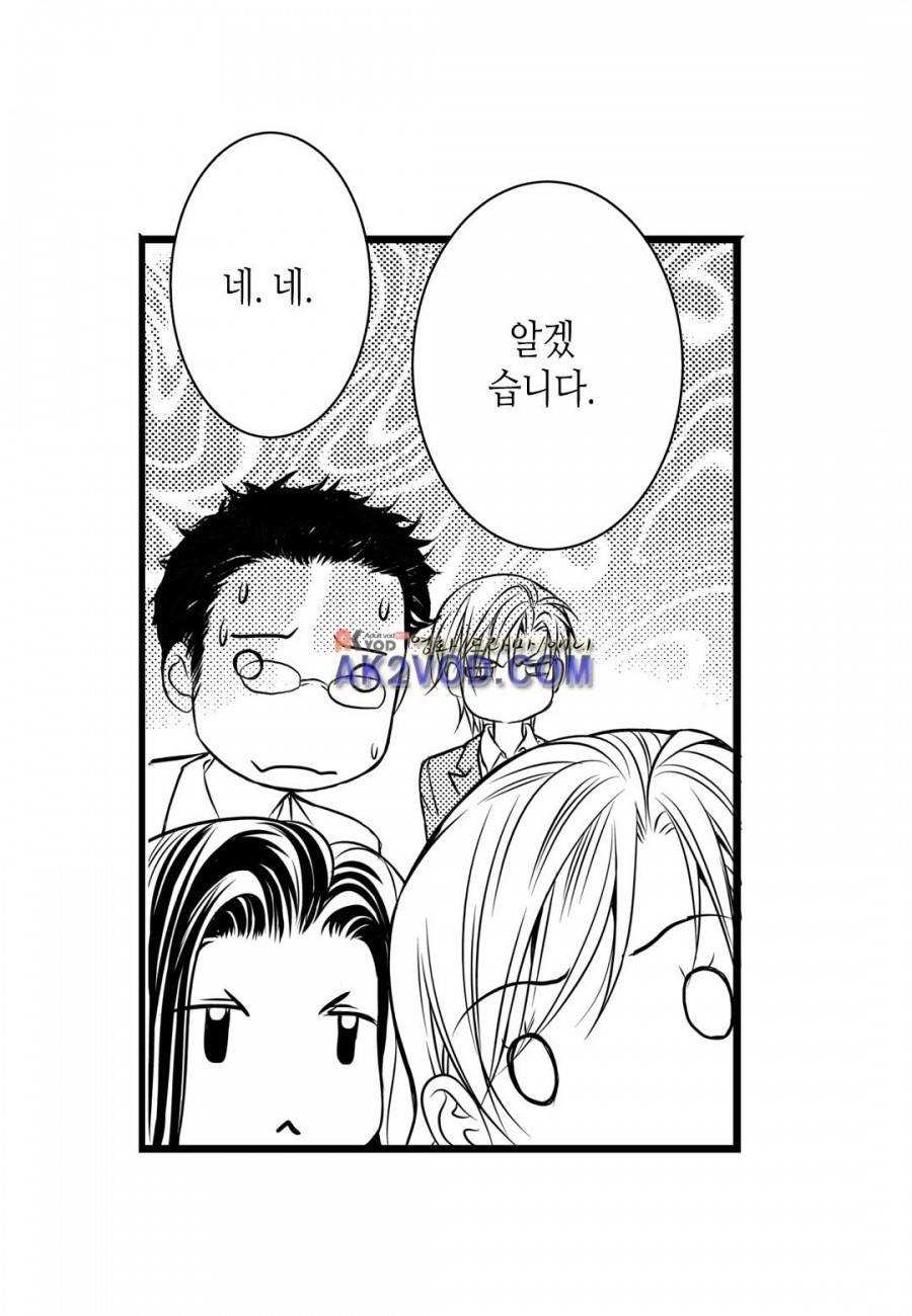 일하고 싸우고 사랑하라 11화 2