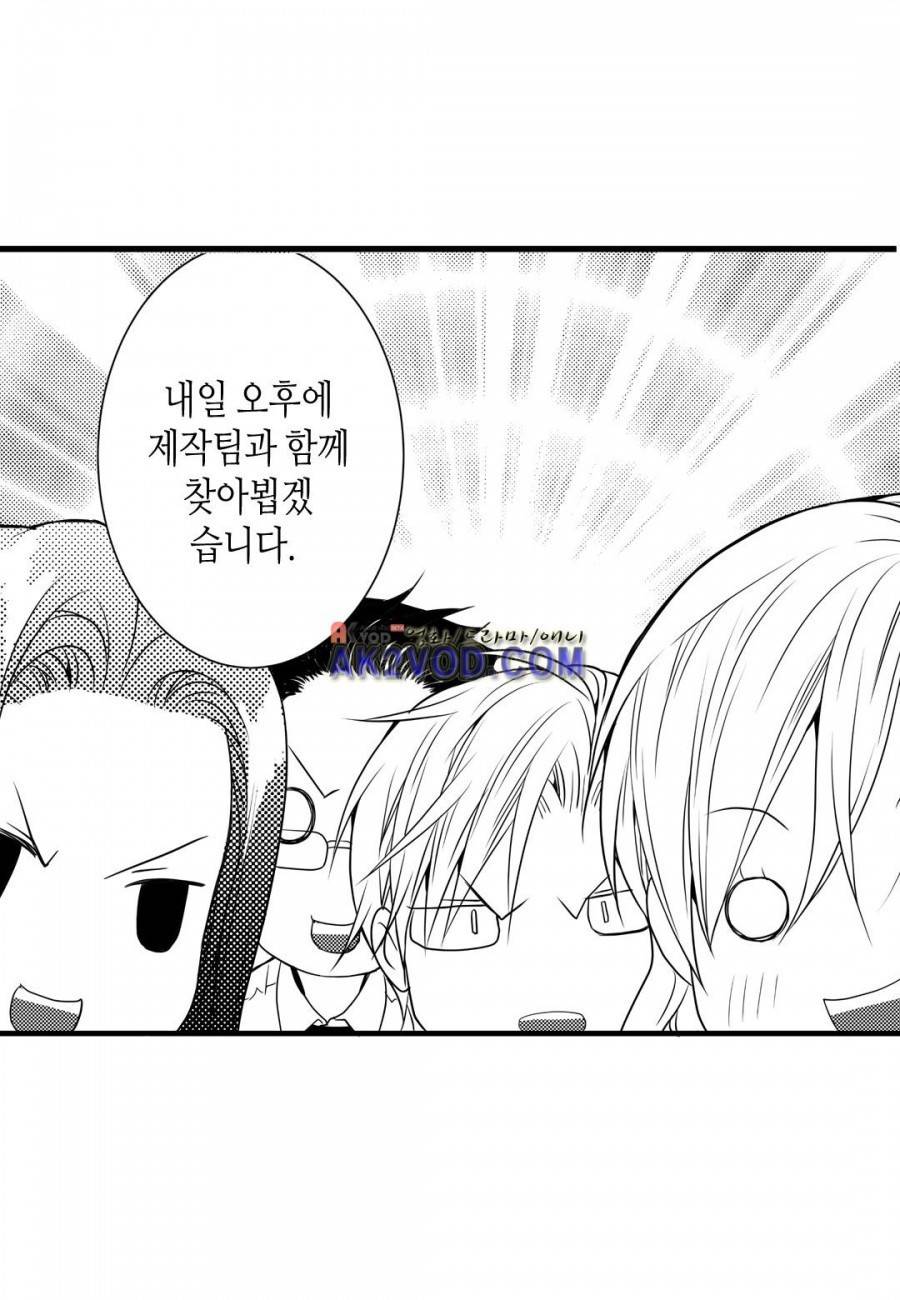 일하고 싸우고 사랑하라 11화 3